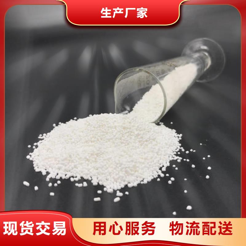 聚合硫酸铁,聚合硫酸铁现货精工细作品质优良