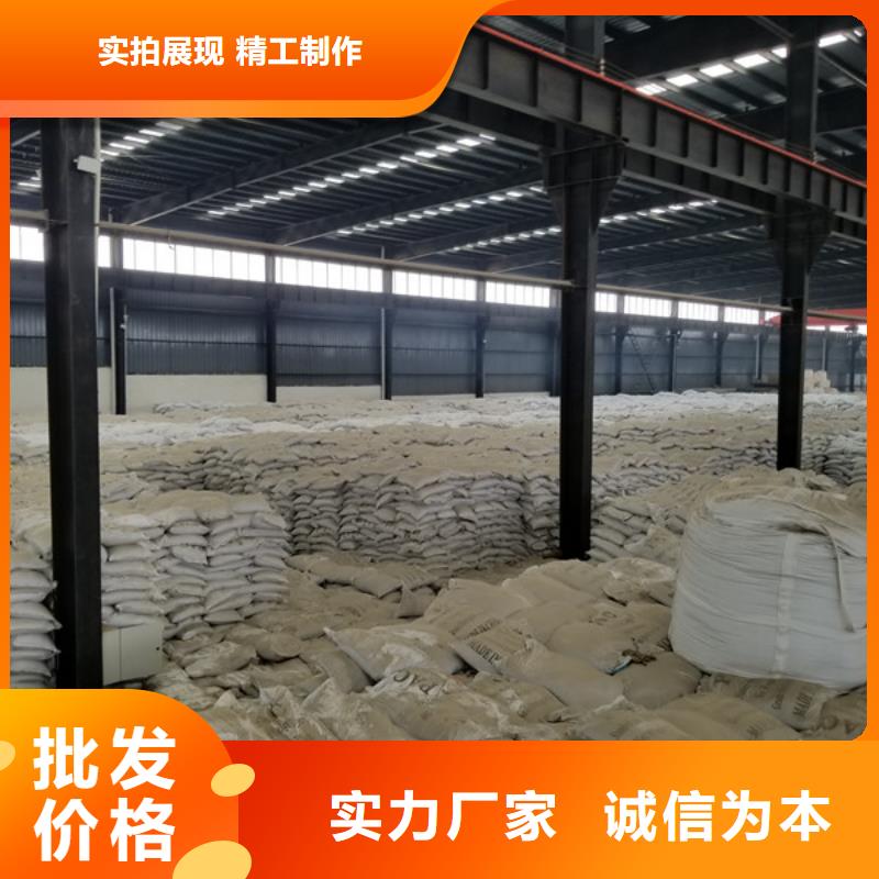 工业葡萄糖视频-工业葡萄糖-青海省果洛市(此地)生产商-海南|玉树|海西|黄南|西宁