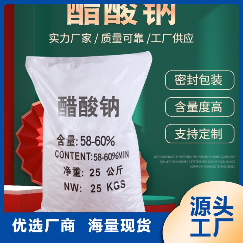 醋酸钠鸭嘴阀实力雄厚品质保障