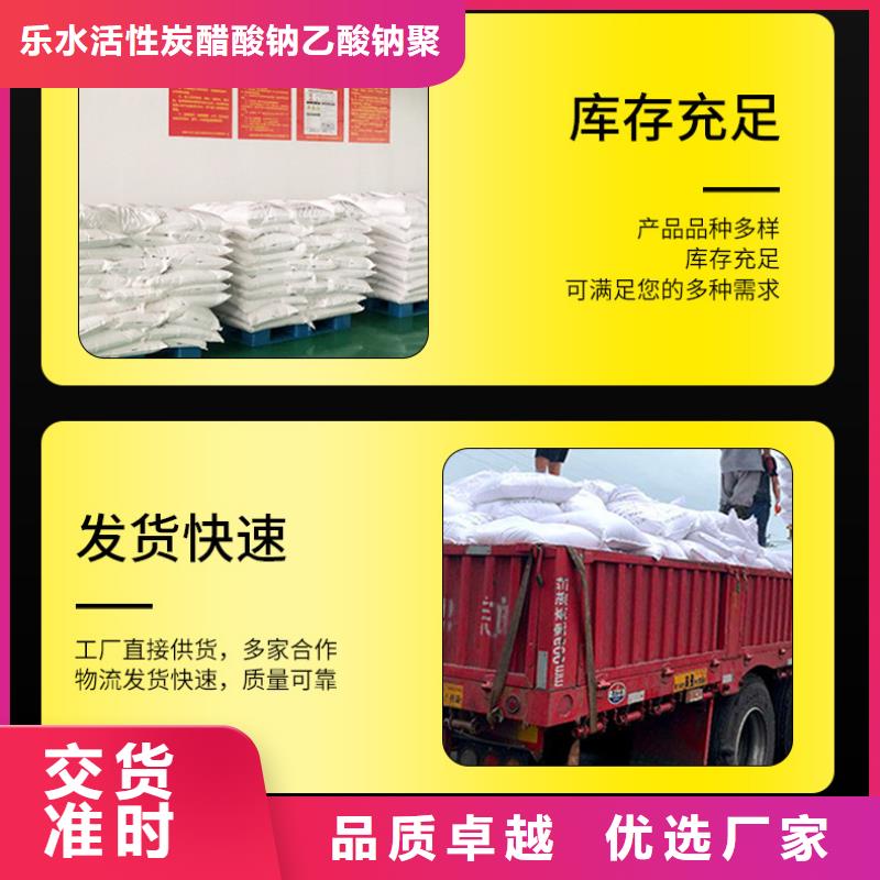 支持拿样【醋酸钠】_聚合氯化铝按需定做-本地好货直销-新闻资讯