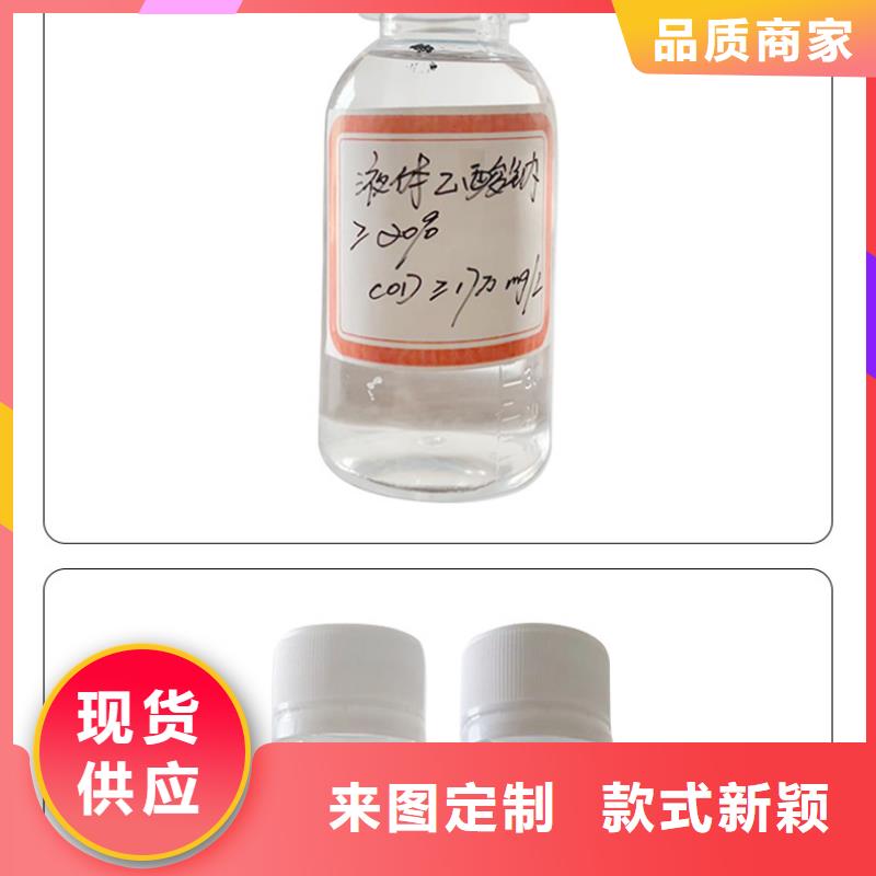 醋酸钠,固体聚合氯化铝质量三包