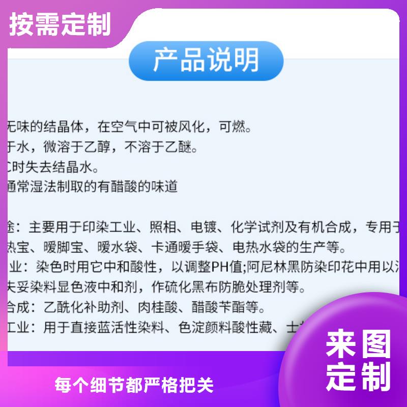 醋酸钠【蜂窝六角斜管】用心做品质