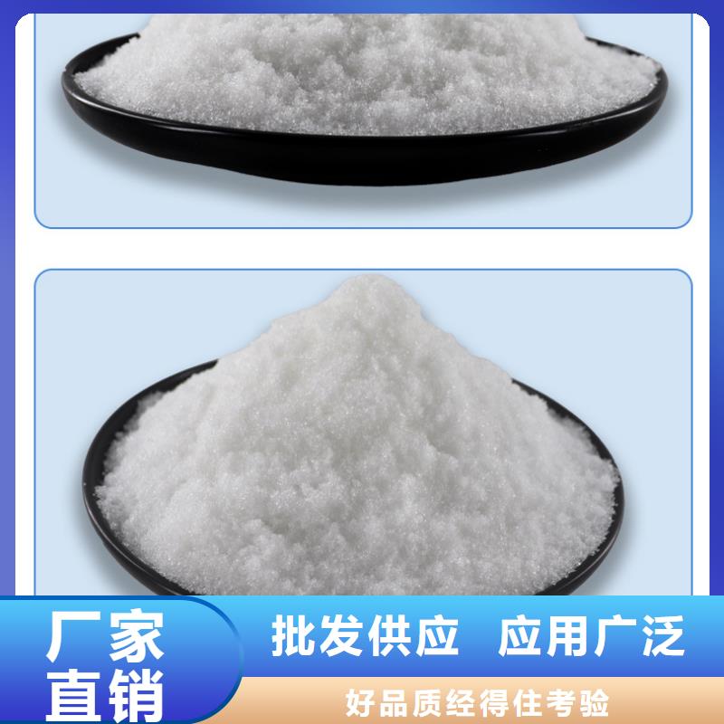 醋酸钠精致工艺