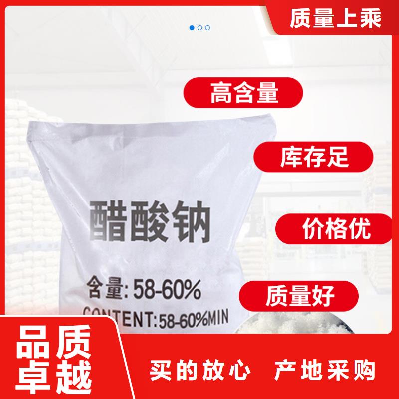 醋酸钠柔性/刚性防水套管一个起售