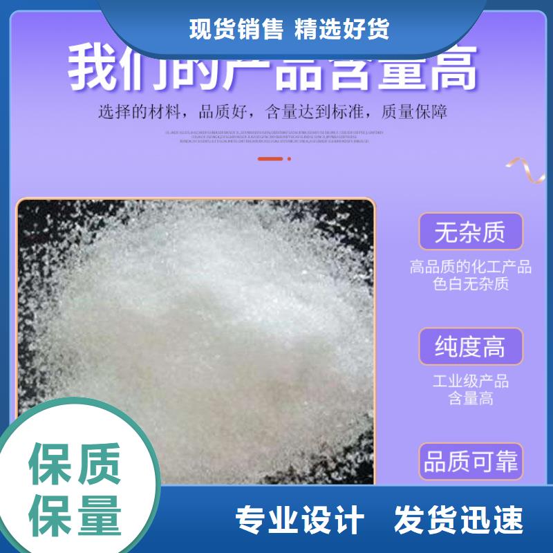 醋酸钠絮凝剂可放心采购
