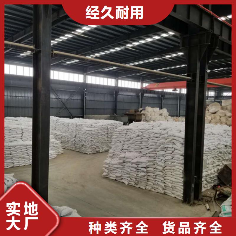 【醋酸钠】_聚丙烯酰胺联系厂家