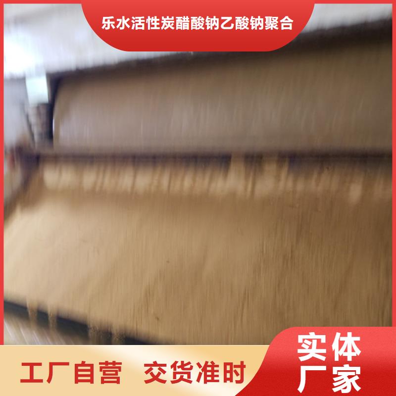醋酸钠絮凝剂可放心采购