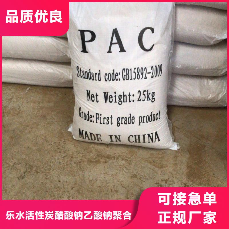 醋酸钠精致工艺