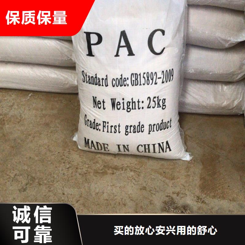 醋酸钠絮凝剂可放心采购