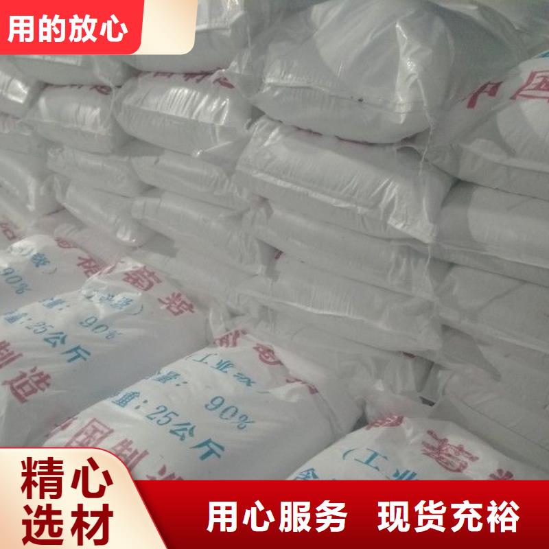 【醋酸钠】_聚丙烯酰胺联系厂家