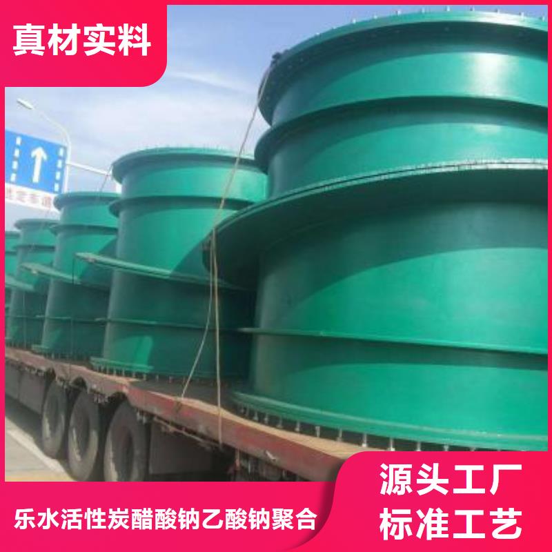 工业葡萄糖视频-柳北|鹿寨|北海|贺州|梧州|百色|桂林|钦州|贵港乐水工业葡萄糖_ 乐水活性炭醋酸钠乙酸钠聚合氯化铝环保科技(柳州市分公司)