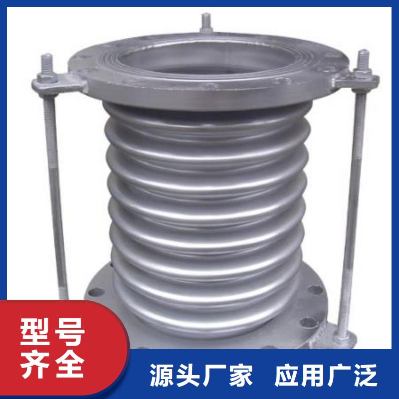 单/双法兰限位伸缩接头聚合氯化铝厂家支持批发零售