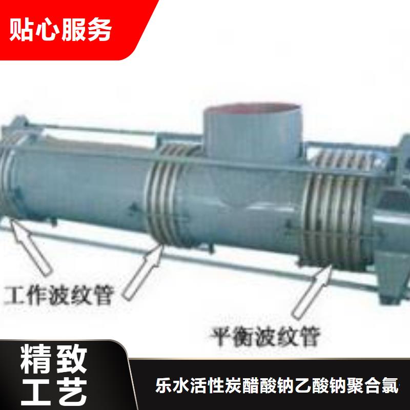 单/双法兰限位伸缩接头-椰壳活性炭好产品有口碑