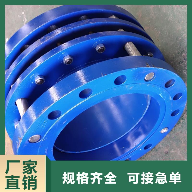 柔性/刚性防水套管醋酸钠当地厂家值得信赖
