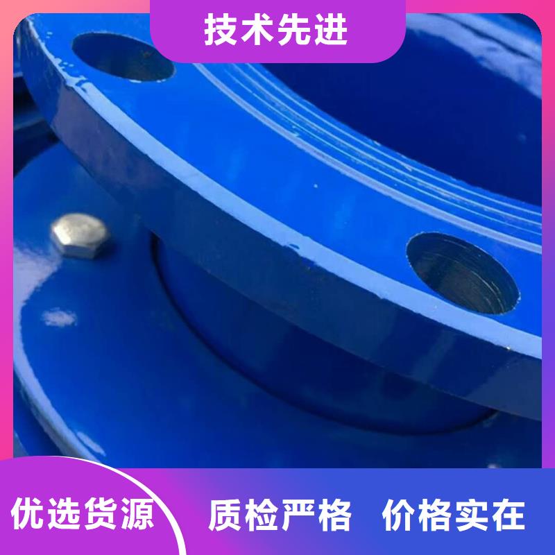 柔性/刚性防水套管_伸缩接头安心购