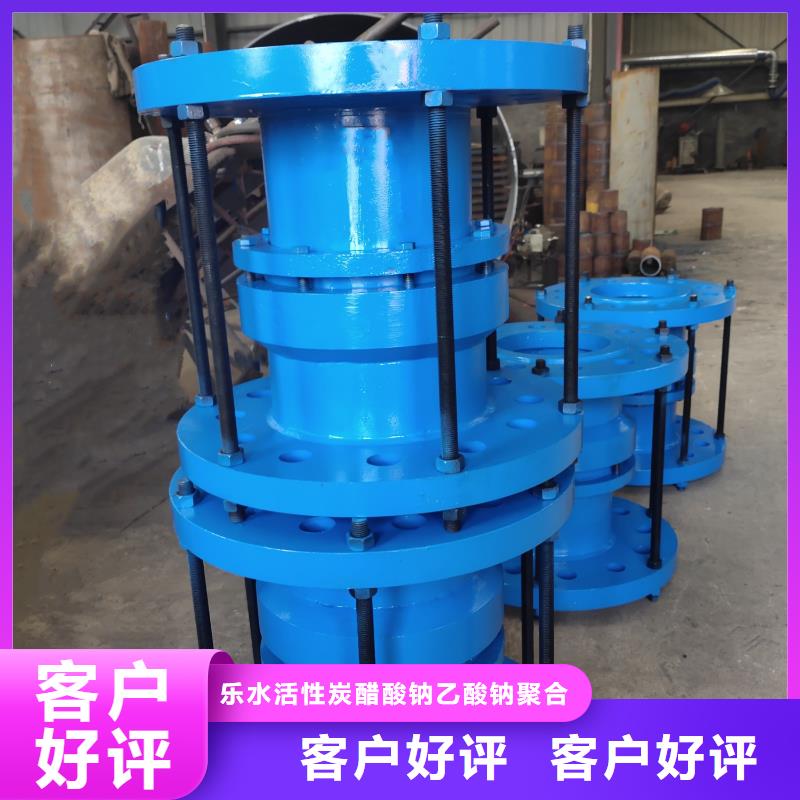 产品视频:本地【乐水】高质量高信誉 金属/非金属补偿器【柔性/刚性防水套管】实力优品