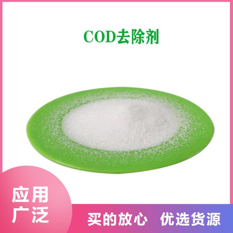 复合碳源58%醋酸钠使用方法