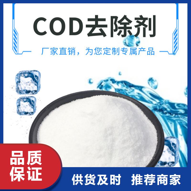 复合碳源固体聚合氯化铝海量库存