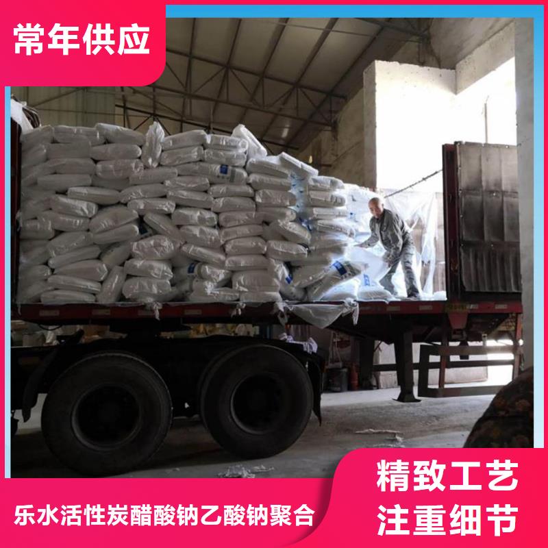 【复合碳源】_椰壳活性炭厂家质量不佳尽管来找我