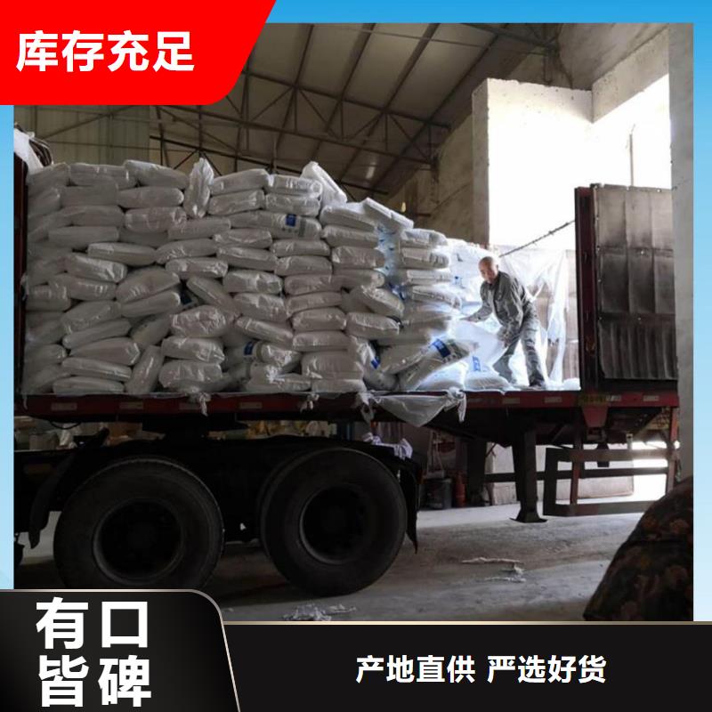 复合碳源58%醋酸钠使用方法