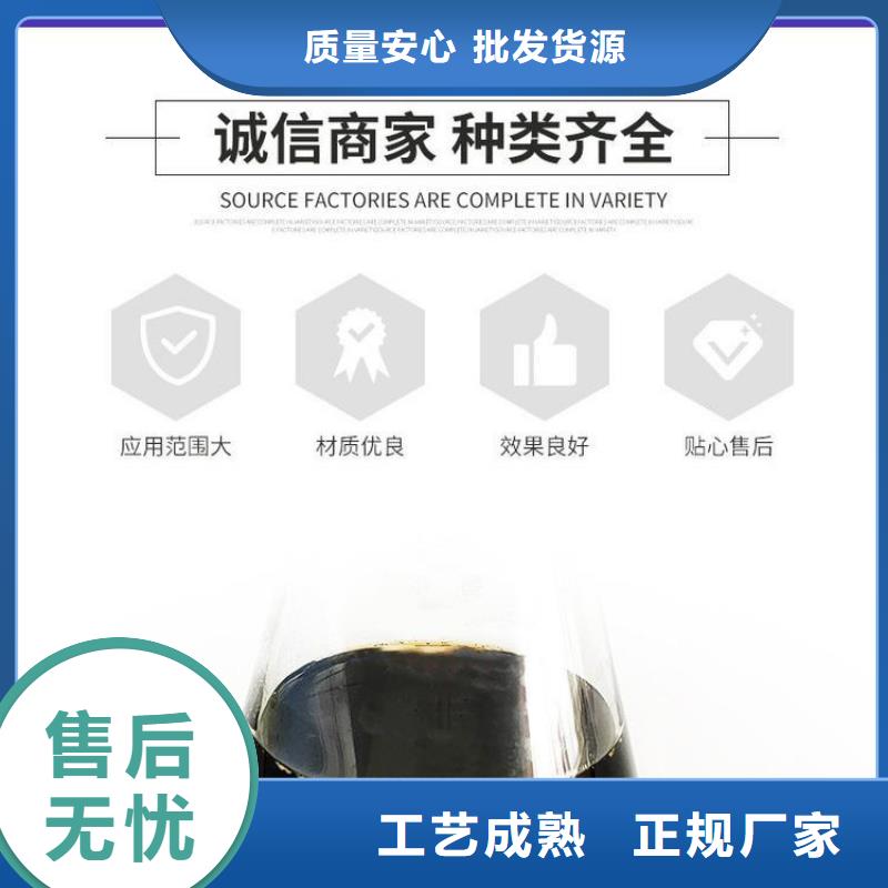 复合碳源-【聚合硫酸铁】厂家直销售后完善