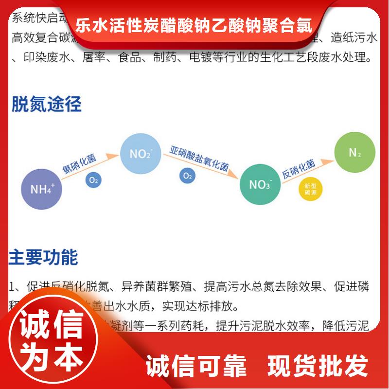 复合碳源固体聚合氯化铝海量库存