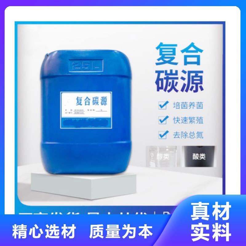 复合碳源58%醋酸钠使用方法