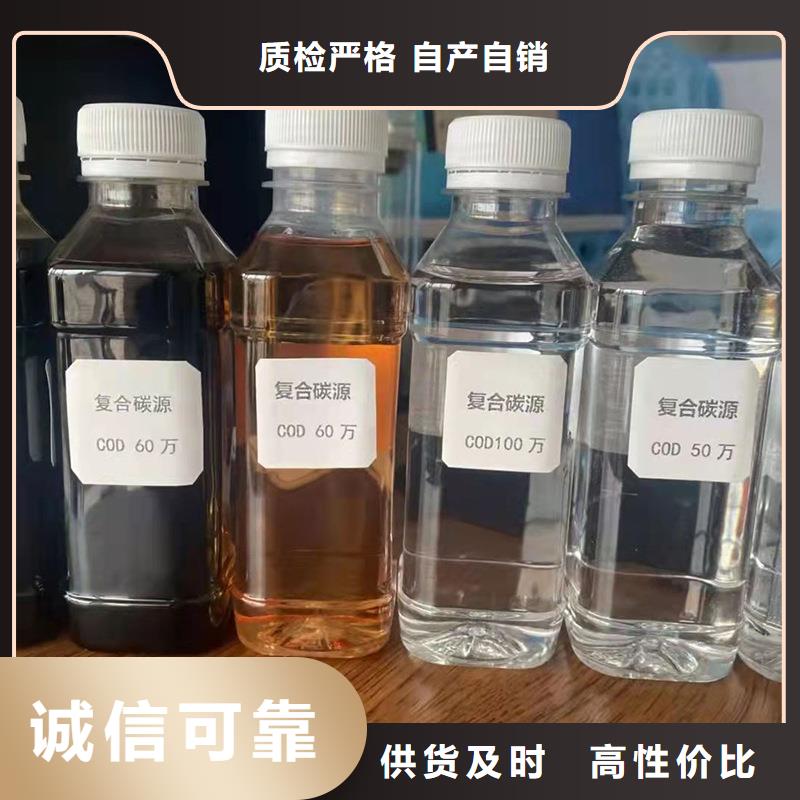 复合碳源58%醋酸钠使用方法