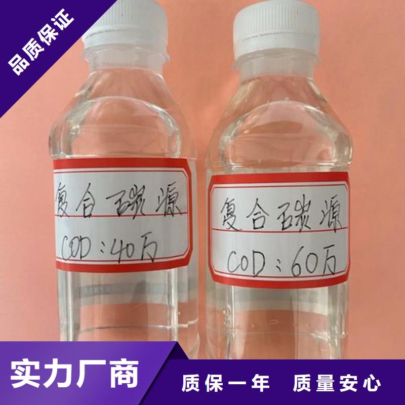 【复合碳源】_椰壳活性炭厂家质量不佳尽管来找我