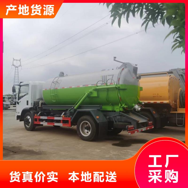 粪污运输车-吸污吸粪车品质不将就
