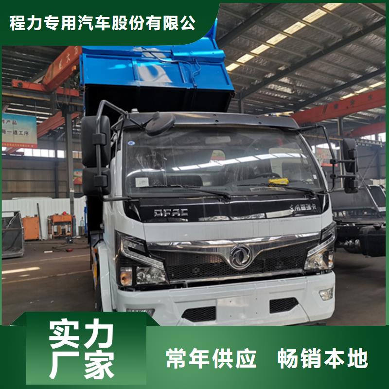 【粪污运输车】吸污车一个起售