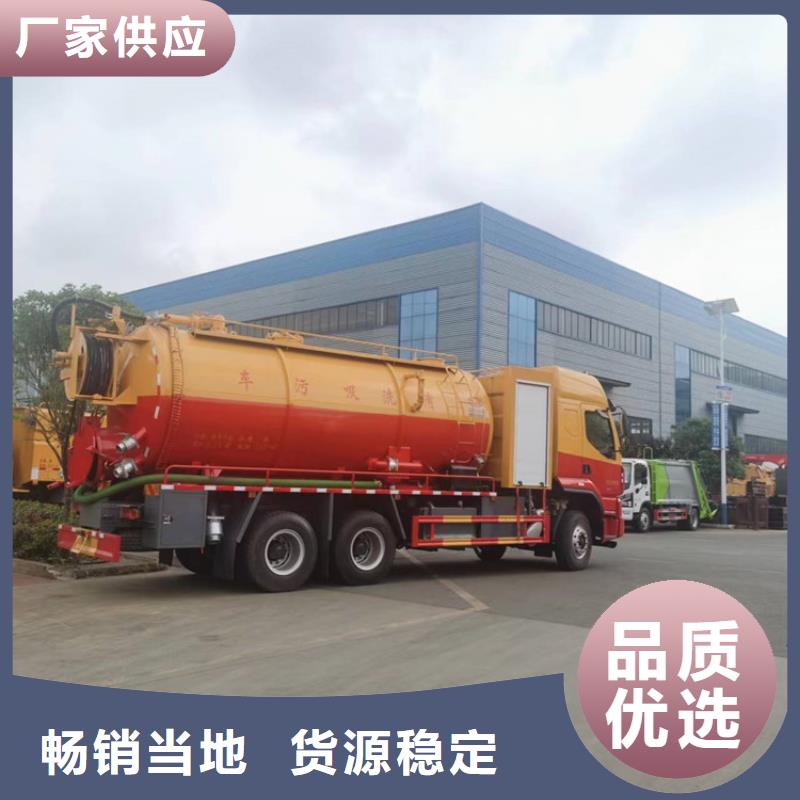 粪污运输车粪污垃圾车源头工厂量大优惠