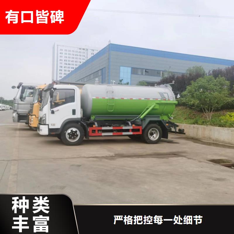 粪污运输车环卫处品类齐全