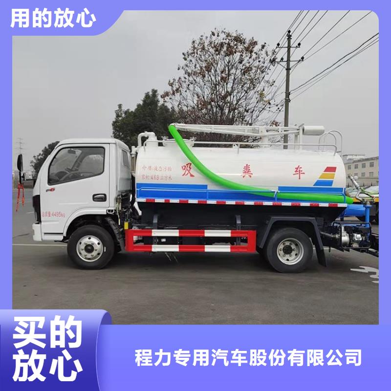 粪污运输车,粪污车常年供应