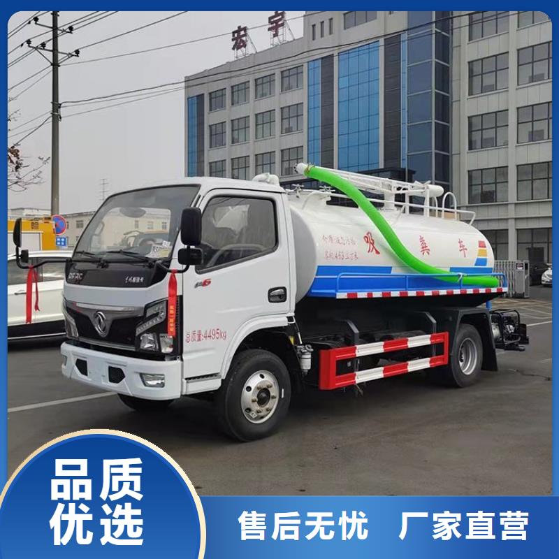 诚信商家【粪污运输车】_粪污垃圾车厂家直销货源充足附近供应商