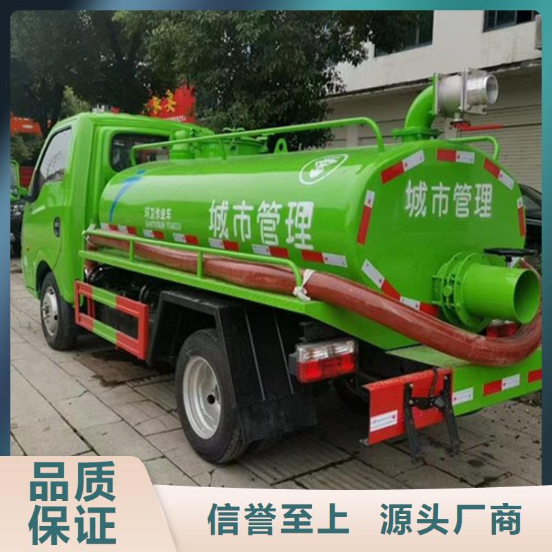 【粪污运输车-粪污垃圾车一致好评产品】