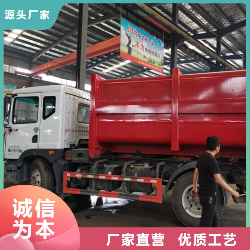 粪污运输车,粪污垃圾车为品质而生产