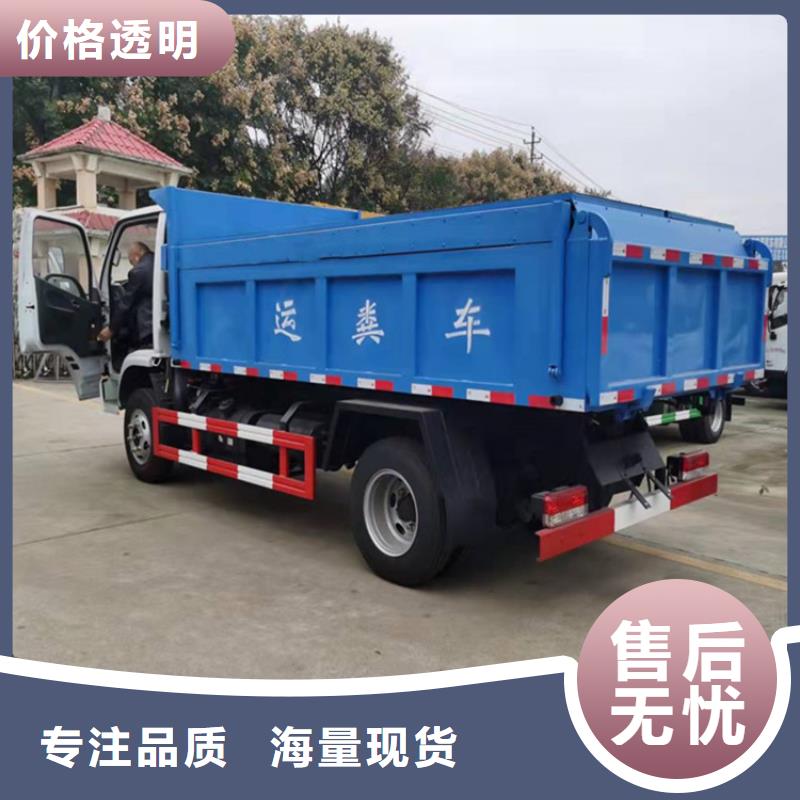 【粪污运输车-粪污垃圾车一致好评产品】