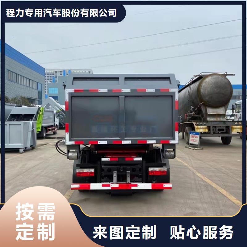  粪污运输车产地源头好货