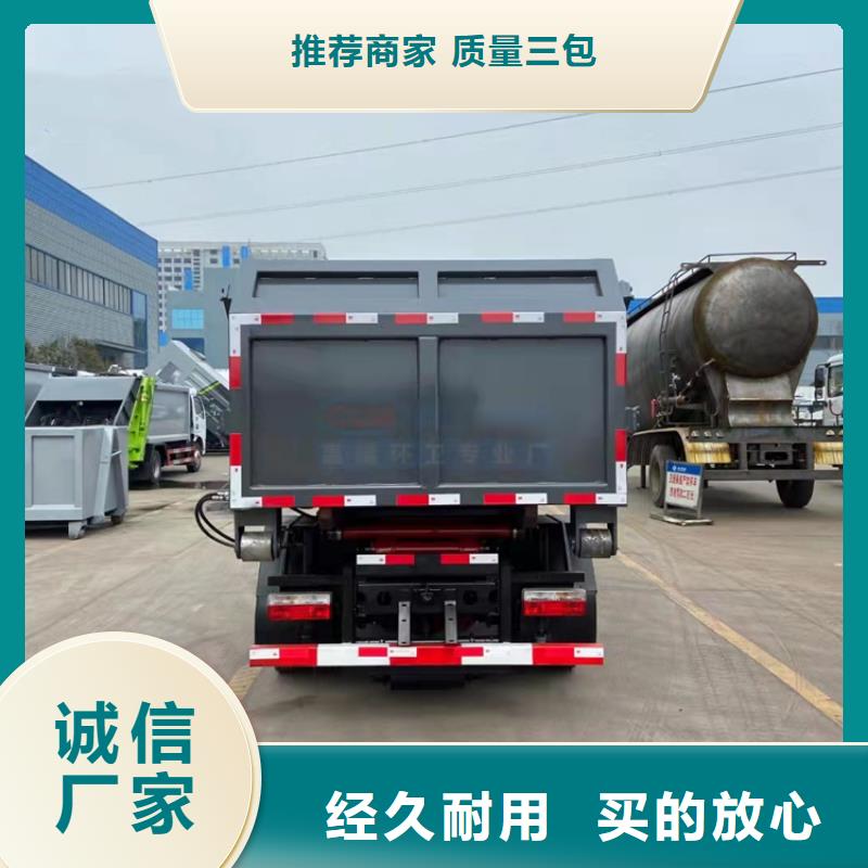 粪污运输车_粪污车实力厂商