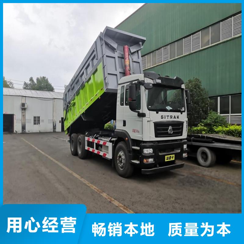  粪污垃圾车欢迎新老客户垂询