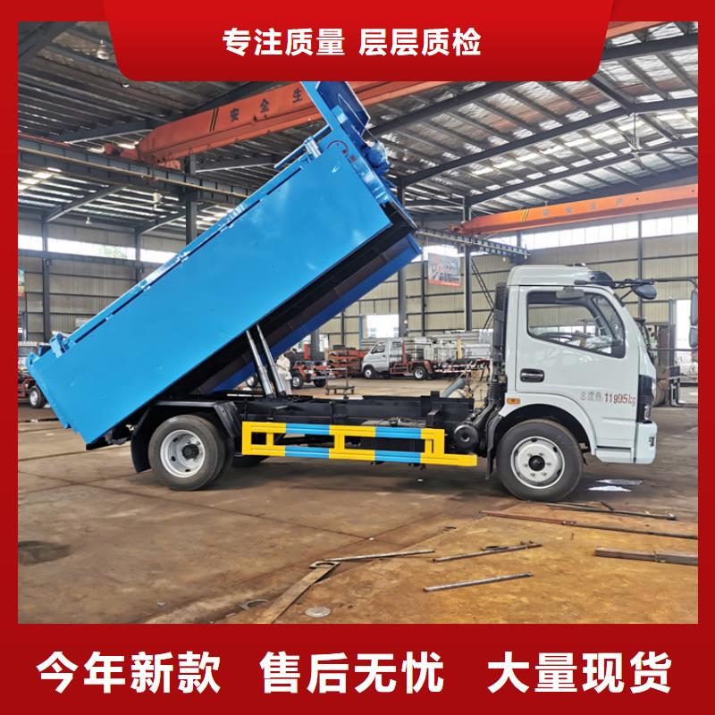 粪污垃圾车【12方洒水车多少钱】专注品质