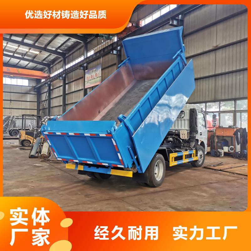 粪污垃圾车 粪污车品牌企业