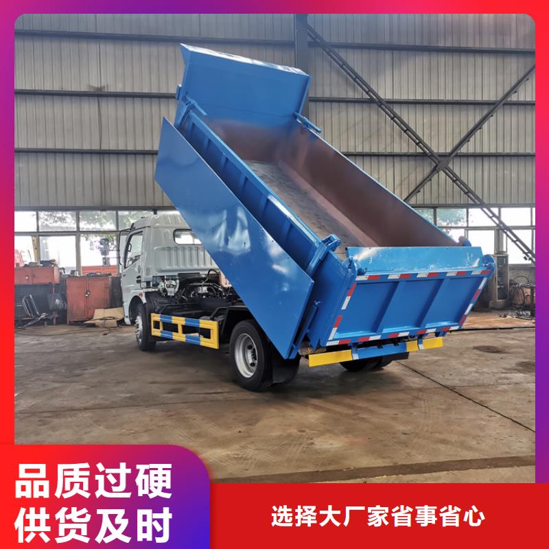  粪污垃圾车价格实在