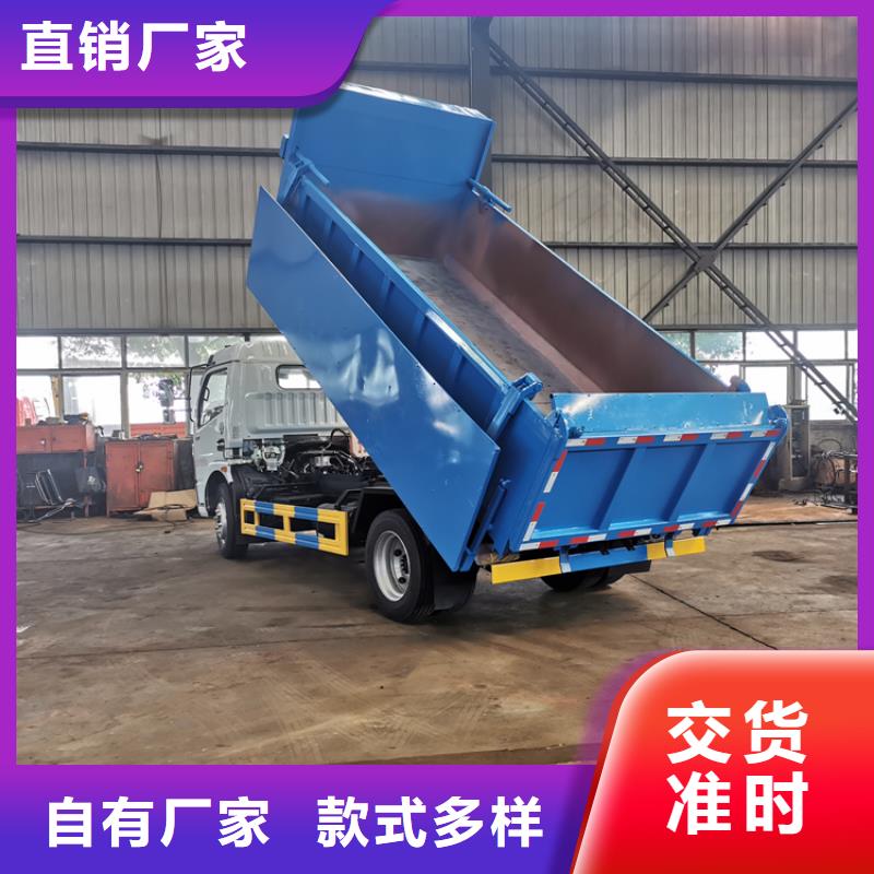  粪污垃圾车研发生产销售
