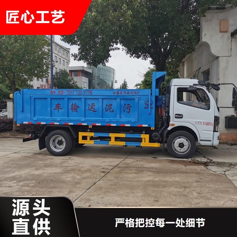 【粪污垃圾车,勾臂粪污车每个细节都严格把关】