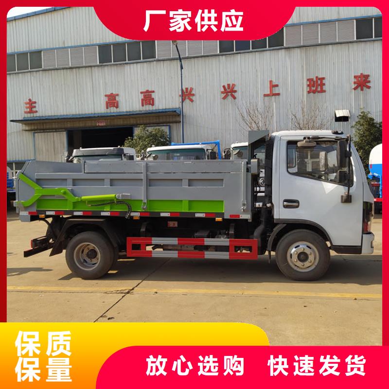  粪污垃圾车加工定制