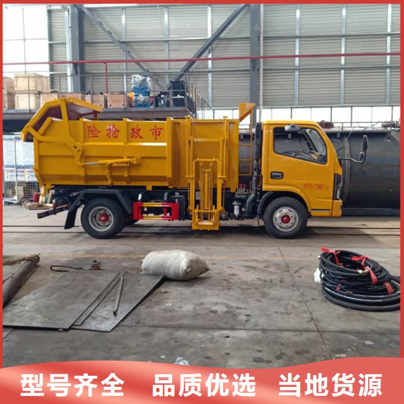 粪污垃圾车_【勾臂粪污车】支持定制加工