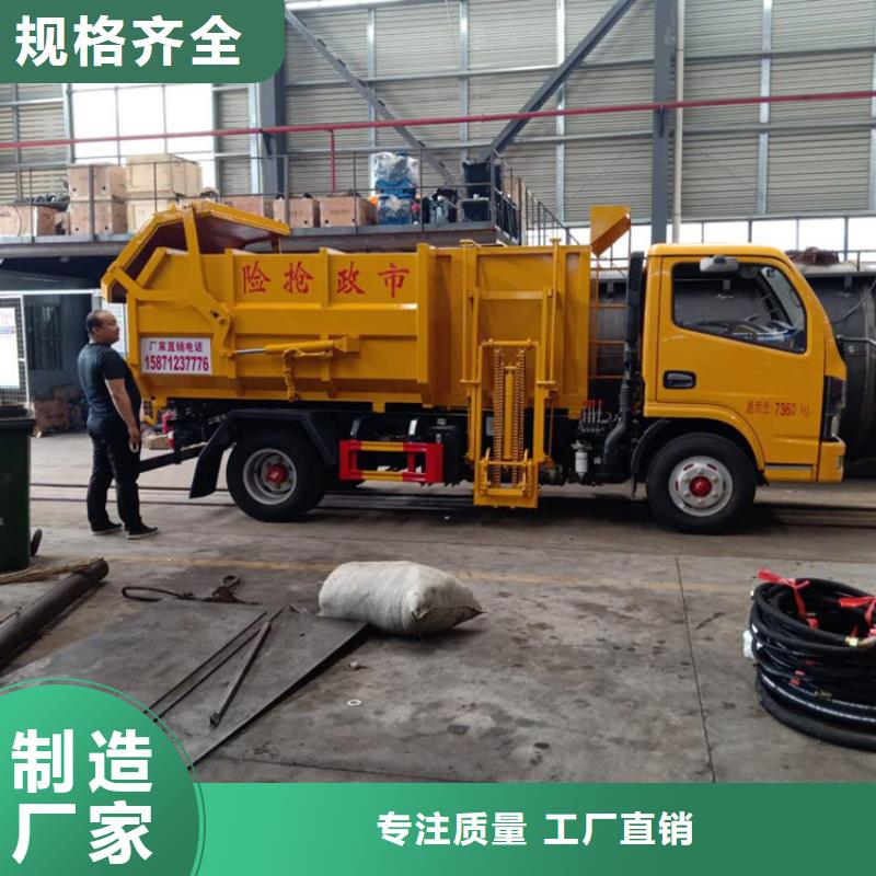 粪污垃圾车 罐装沼池沼液运输车精益求精