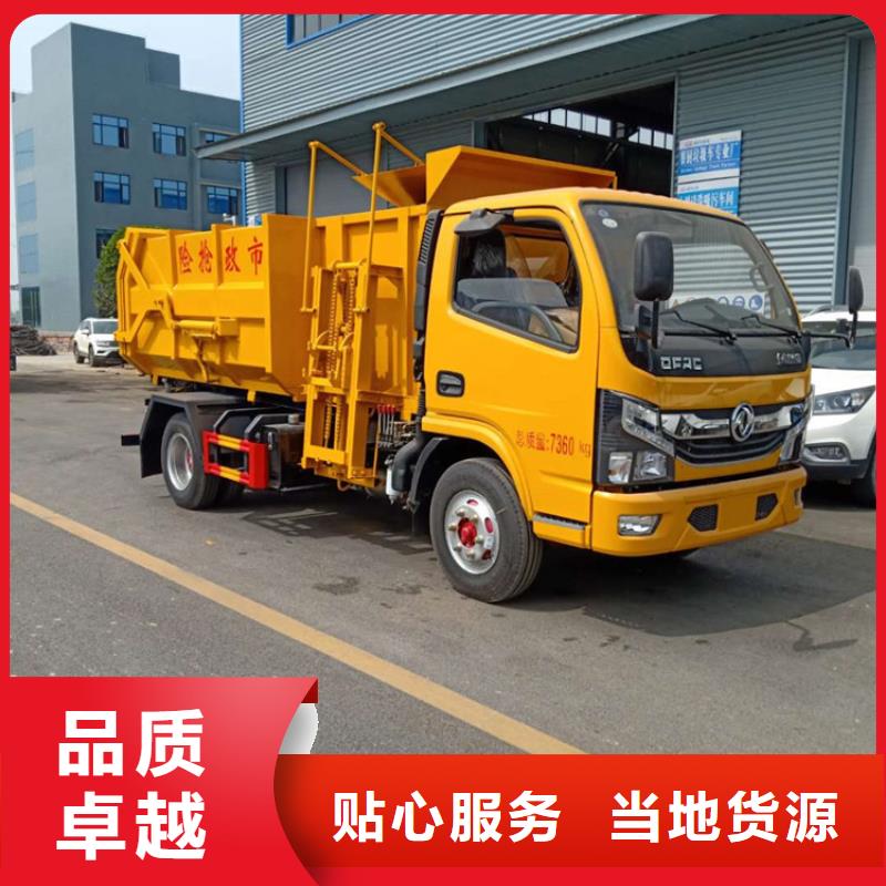 【粪污垃圾车】粪污转运车按需定做